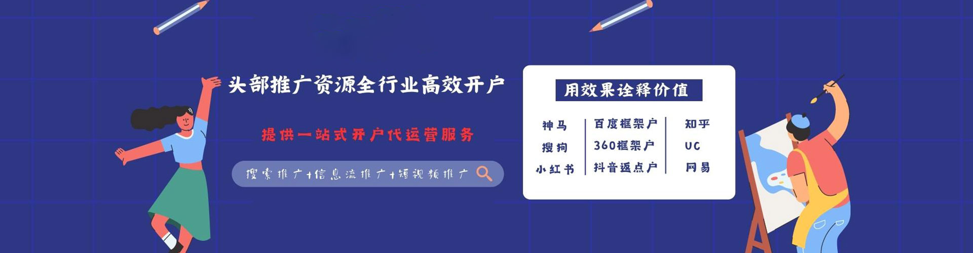 遂川百度竞价排名