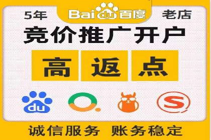 探索SEM托管公司的成功之路：以数据驱动营销